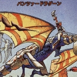 The Threat Of The PlayStation Influenced Panzer Dragoon’s Development